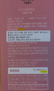 소자매 콜드브루 카페인 함량