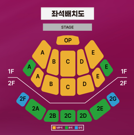 2024 4월 부산 벡스코 싱어게인3 콘서트 좌석배치도