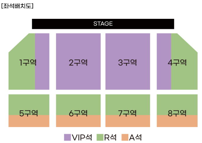 2024 5월 광주 현역가왕 콘서트 좌석배치도 김대중컨벤션센터