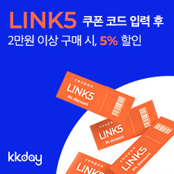 7월 KKday 할인코드