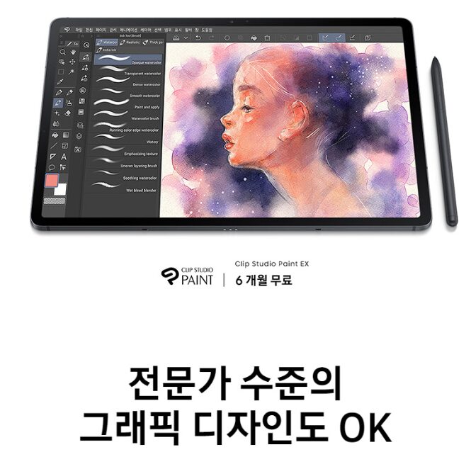 갤럭시탭S7128 알리익스프레스